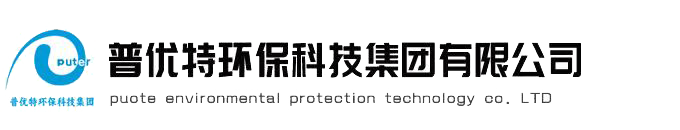 污水处理设备厂家|污水处理设备|一体化污水处理设备厂家|一体化污水处理设备—半岛网页版界面_半岛online(中国)
	